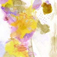 YANAGI NAGI