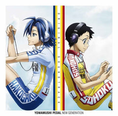 YOWAMUSHI PEDAL
