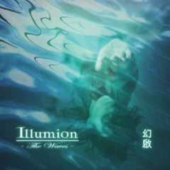 Illumion
