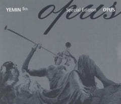 Yemin