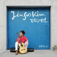 Jin Soo Kim