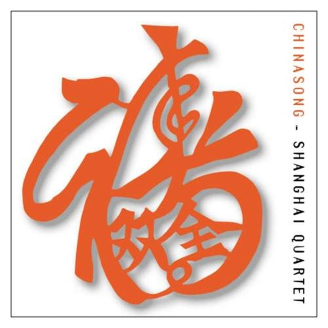 Chinasong (Shangai String Quartet)