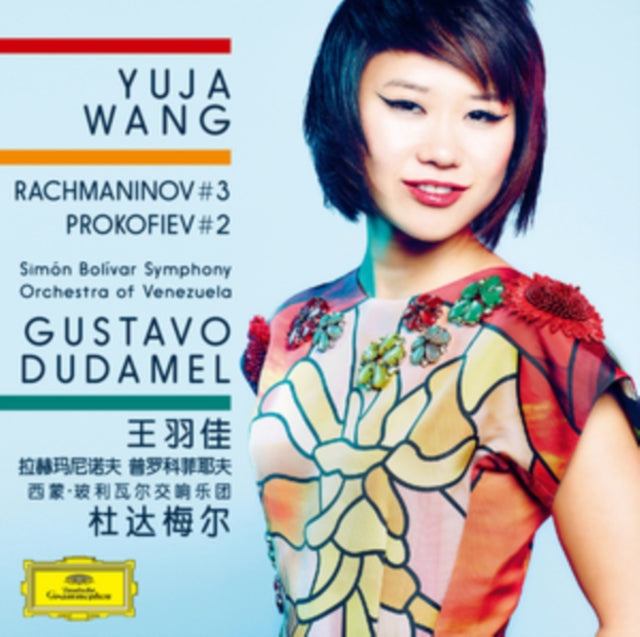Yuja Wang: Rachmaninov #3/Prokofiev #2