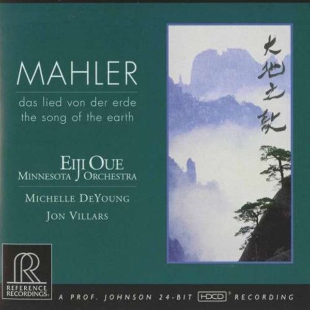 Das Lied Von Der Erde (Oue, Minnesota Orchestra)