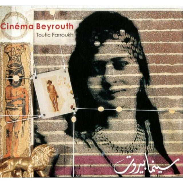 Cinema De Beyrouth