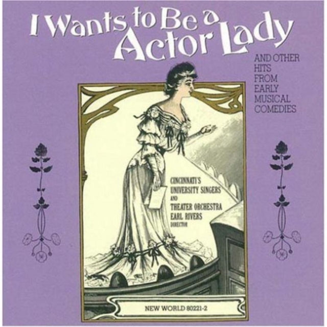 I Wants To Be A Actor Lady