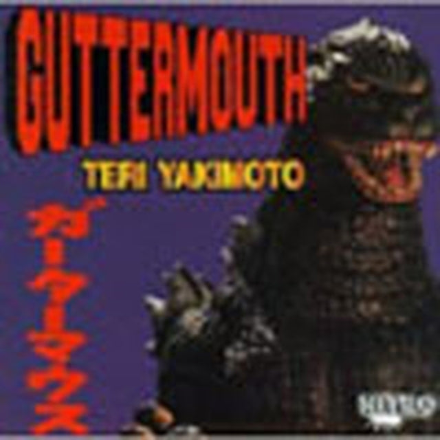 Teri Yakimoto