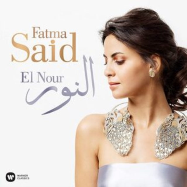 Fatma Said: El Nour