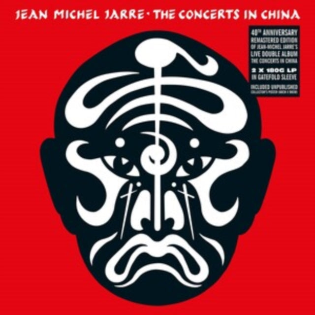 The Concerts in China