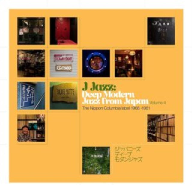 J Jazz: Deep Modern Jazz from Japan