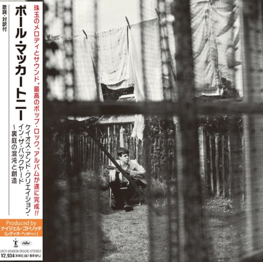 Chaos and Creation in the Backyard