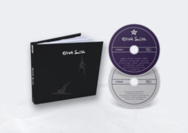 Elliott Smith: Expanded 25th Anniversary Edition