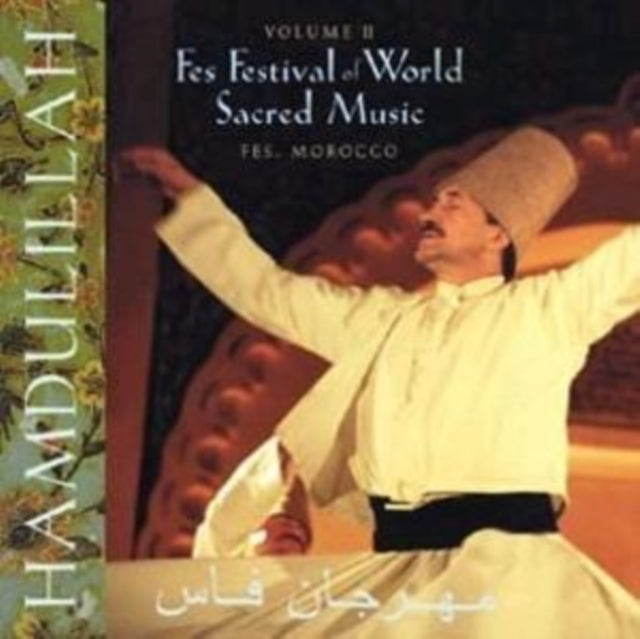 Hamdulillah: Fes Festival Vol. 2