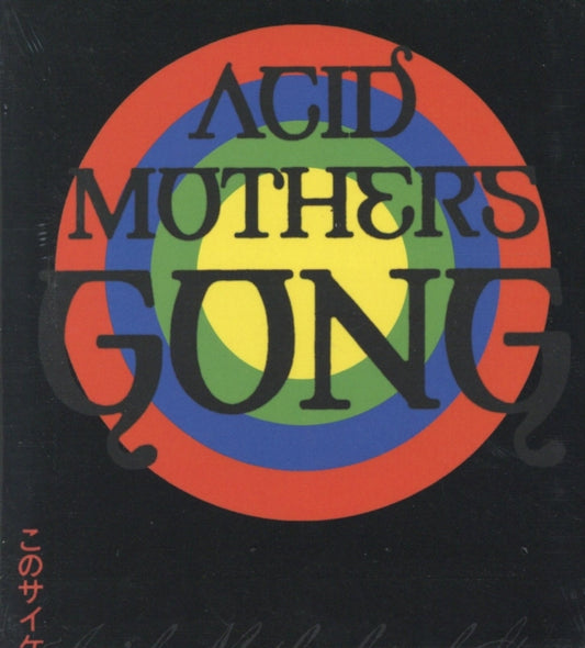 Acid Mothers Gong - Live in Tokyo