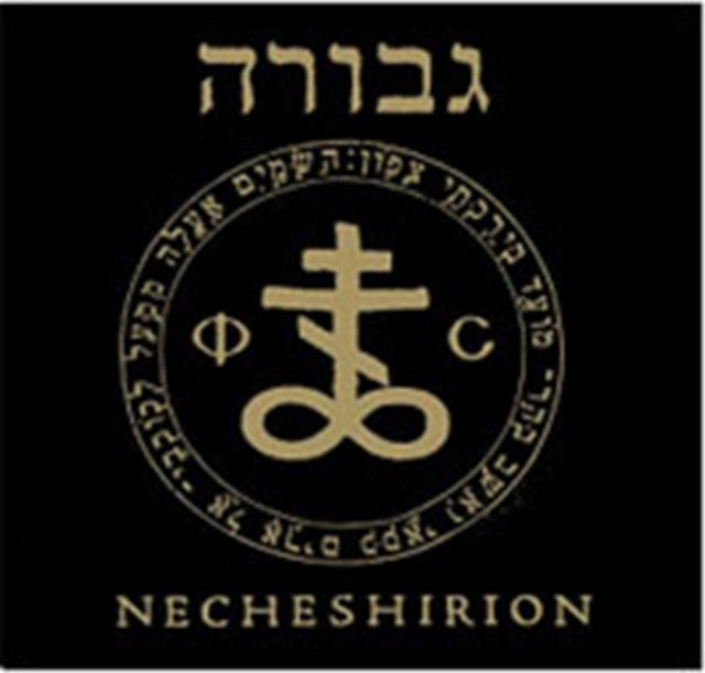 Necheshirion