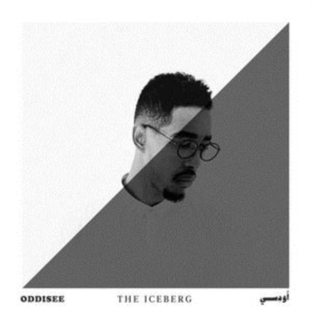 The Iceberg