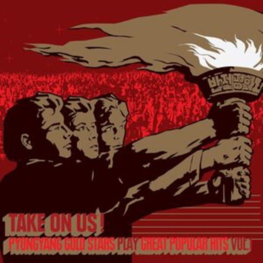 Take On Us!