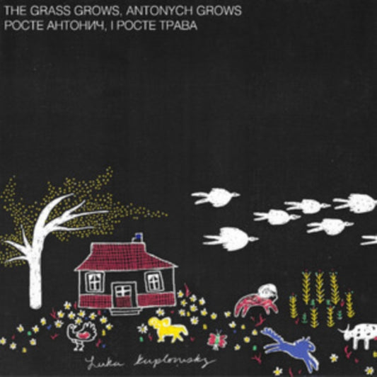 The Grass Grows, Antonych Grows