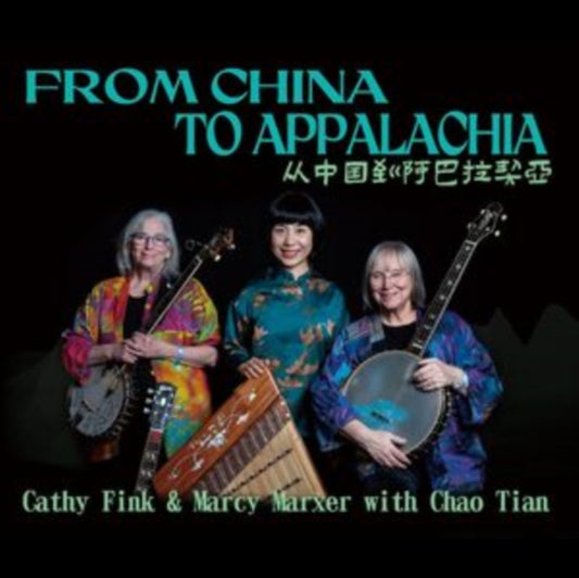 From China to Appalachia
