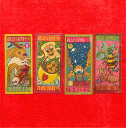 My Failed Songwriting Career