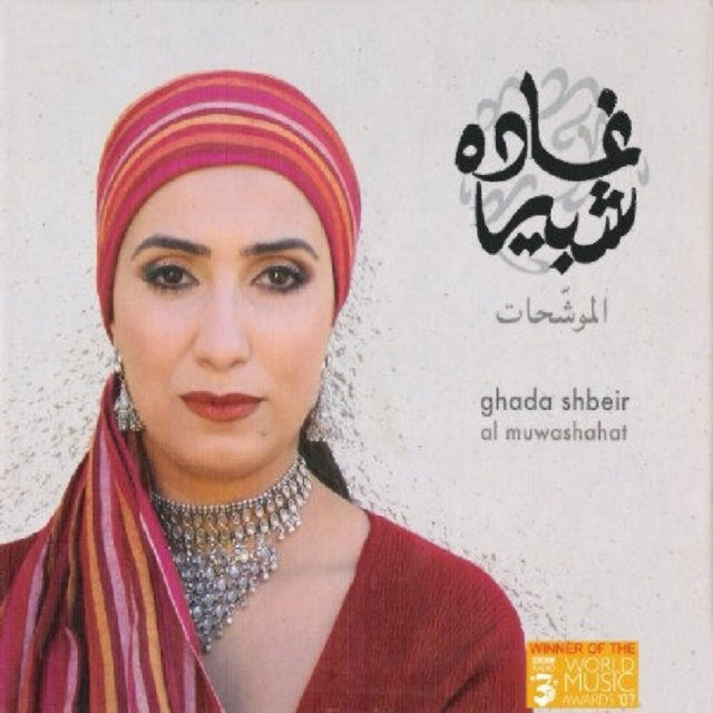 Al Muwashahat