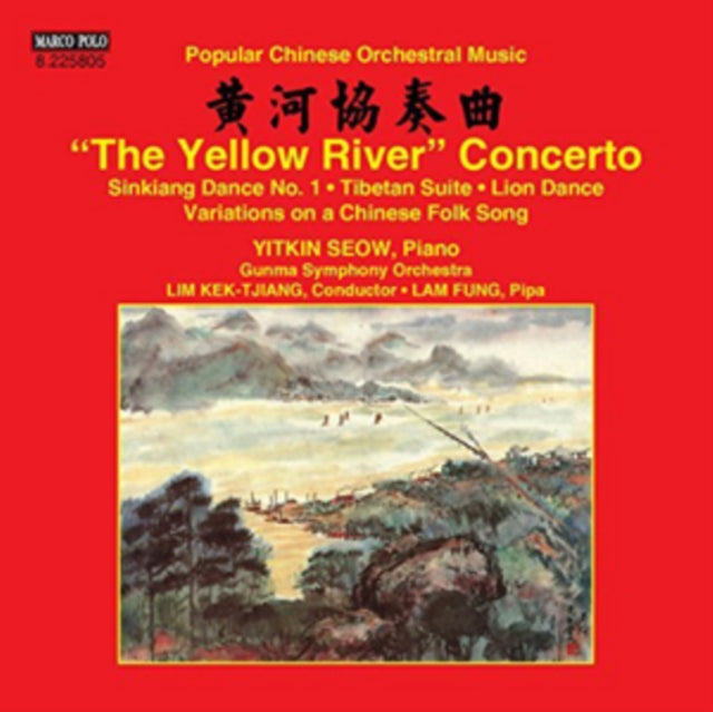 The Yellow River Concerto/Sinkiang Dance No. 1/...