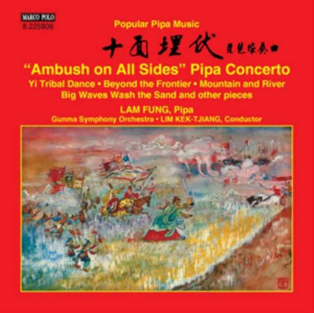 Man-Chung: 'Ambush On All Sides' Pipa Concerto/...