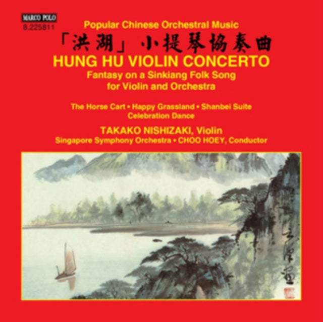 Hung Hu Violin Concerto/Fantasy On a Sinkiang Folk Song/...