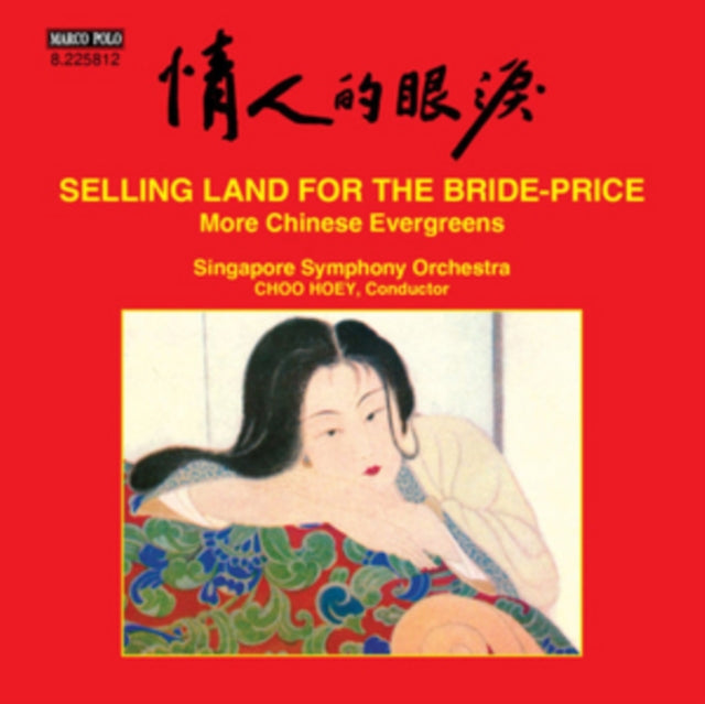 Selling Land for the Bride-price