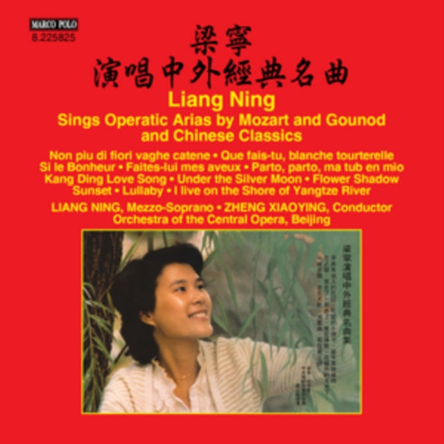 Liang Ning Sings Operatic Arias By Mozart and Gounod...