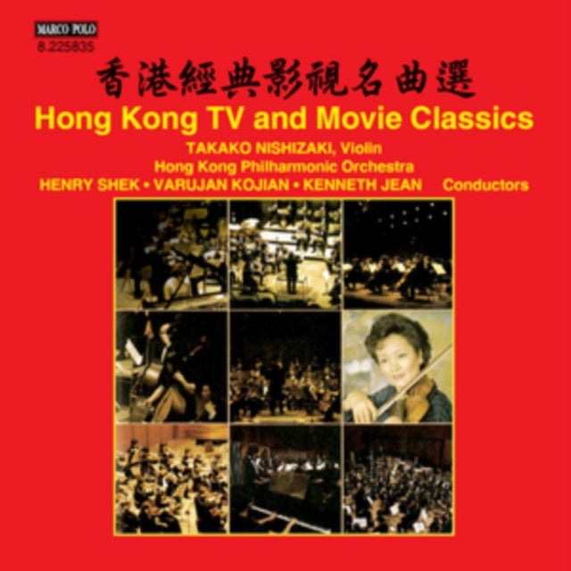Hong Kong TV and Movie Classics