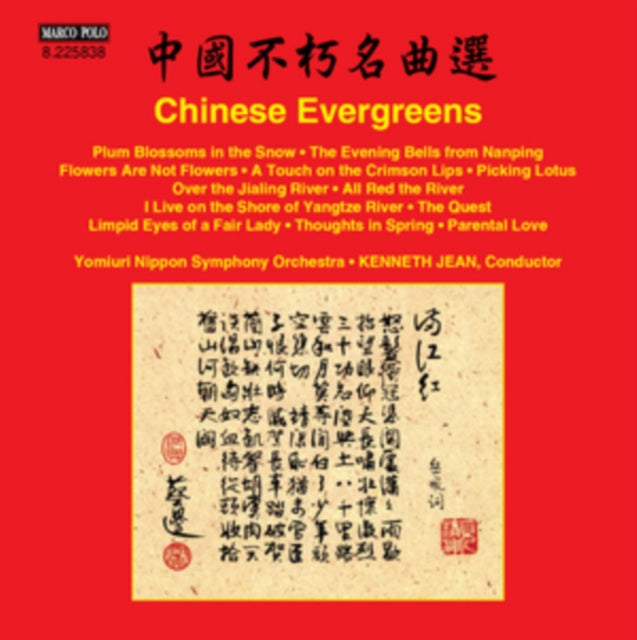 Chinese Evergreens
