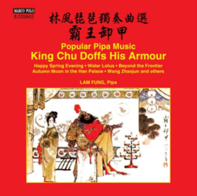King Chu Doffs His Armour