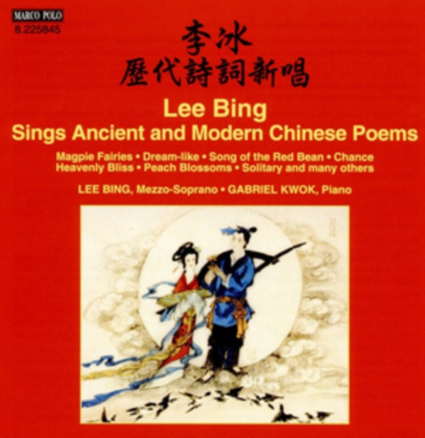 Lee Bing Sings Ancient and Modern Chinese Poems