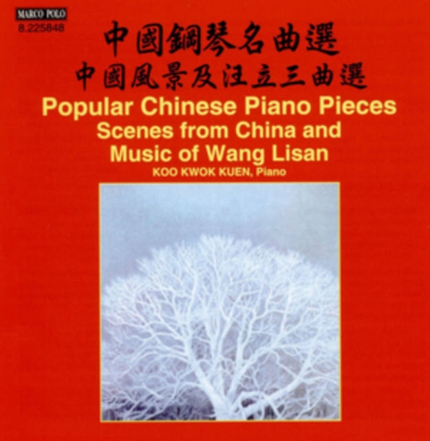 Popular Chinese Piano Pieces/Scenes from China and Music Of...