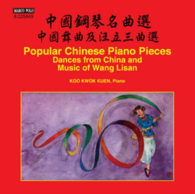 Popular Chinese Piano Pieces/Dances from China and Music Of...