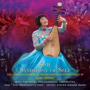 Gao Hong: Symphony of Self
