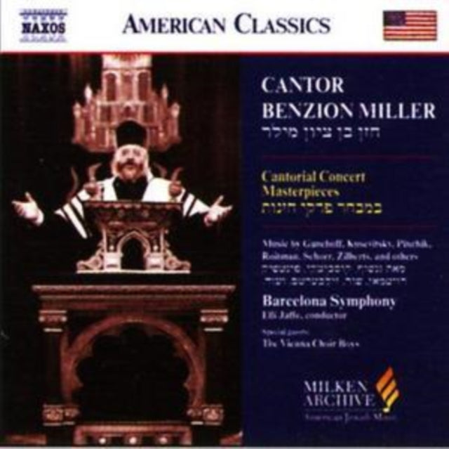 Sings Cantorial Concert Masterpieces