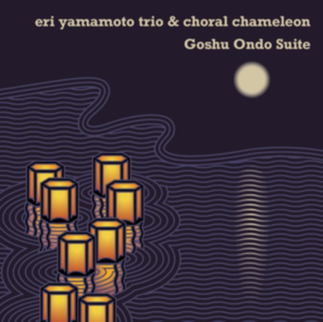 Goshu Ondo Suite