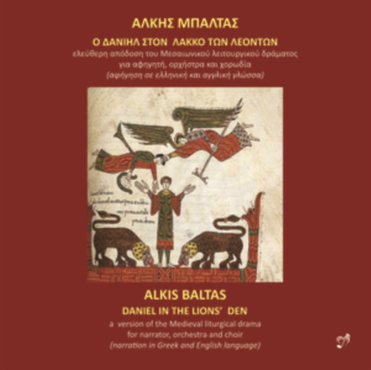 Alkis Baltas: Daniel in the Lions' Den