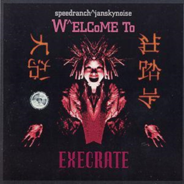 Welcome To Execrate