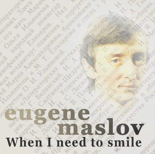 When I Need to Smile