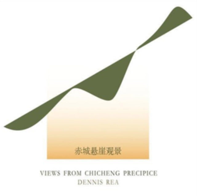 Views from Chicheng Precipice
