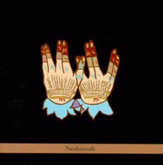 Neshamah