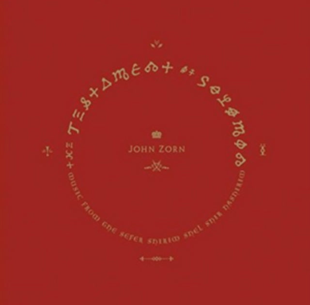 The Testament of Solomon