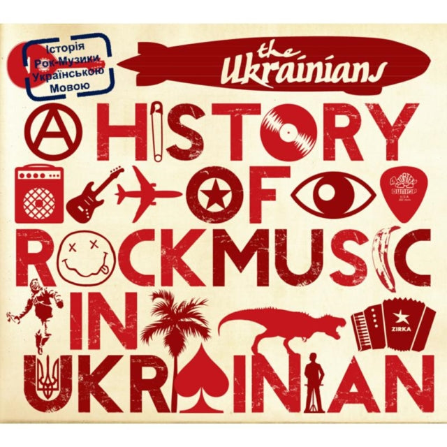A History of Rock Music in Ukranian