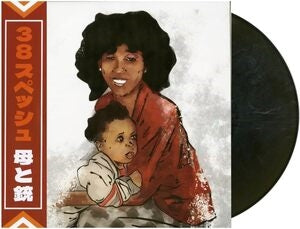 Mother & Gun