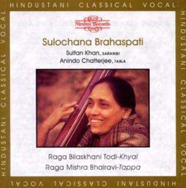 Rag Bilaskhani Todi & Rag Mishra Bhairav