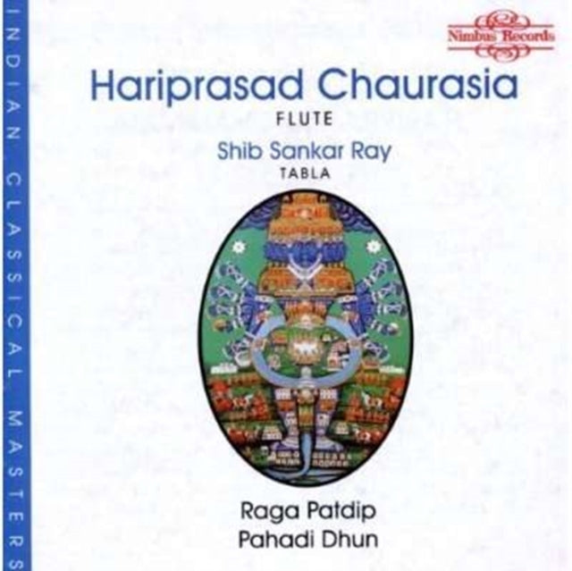 Raga Patdip/pahadi Dhun
