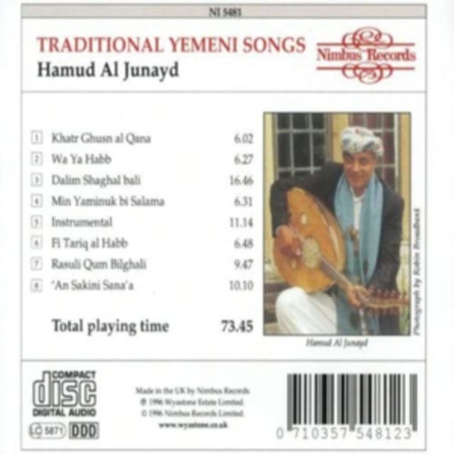 Traditional Yemeni Songs